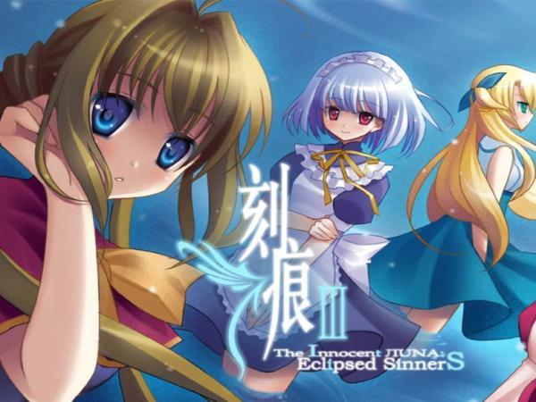 《刻痕3：前传》硬盘版
