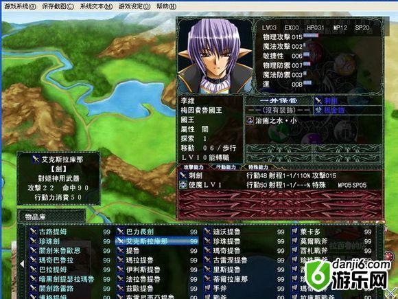 幻磷的姬将军2