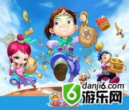 富甲三国