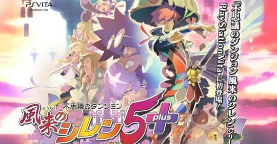 变态级高难度！《风来的西林5:加强版》首支预告发出