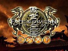 傲世三国之三分天下