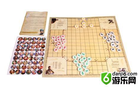 三国演弈棋