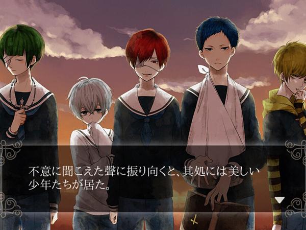 汝之罪孽第2话