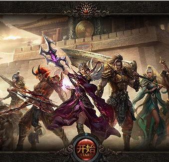 降魔传世 中文版