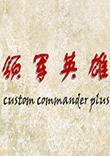 骑马与砍杀:领军英雄中文版