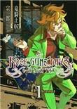 ROSE GUNS DAYS Season1 中文版