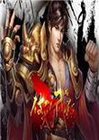 破天武狂