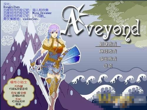 阿月历险记合集