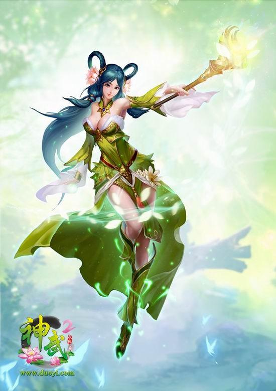 神武2
