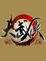 三国志11:大武侠时代