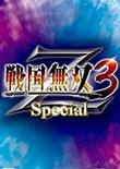 战国无双3Z特别版