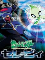 原生花2:奇幻旅程