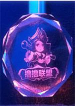 撸撸联盟