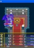 神魔幻想5:光之传说 中文版
