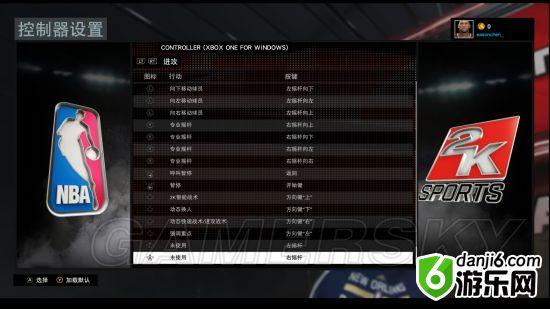 nba2k16常见问题解决办法