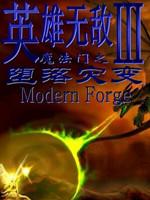 英雄无敌3:堕落灾变
