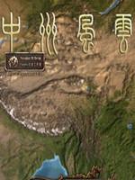欧陆风云4:中州风云