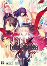 Fate hollow ataraxia