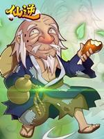 仙逆
