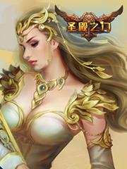 圣殿之门