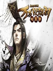 万万没想到之大皇帝