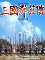 三国演义群英传5S
