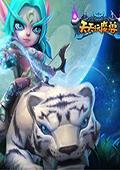 天天玩魔兽