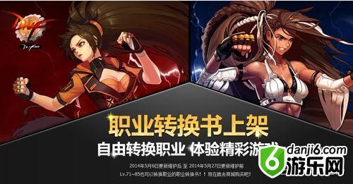 游迅网www.yxdown.com