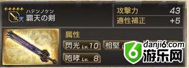 真三国无双7猛将传PC版 全武将5星秘武1入手攻略