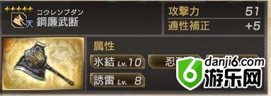 真三国无双7猛将传PC版 全武将5星秘武1入手攻略