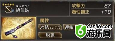 真三国无双7猛将传PC版 全武将5星秘武1入手攻略