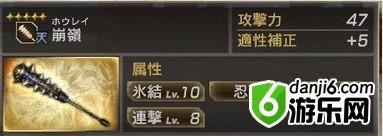 真三国无双7猛将传PC版 全武将5星秘武1入手攻略