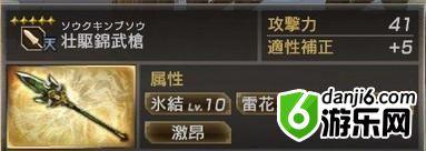 真三国无双7猛将传PC版 全武将5星秘武1入手攻略