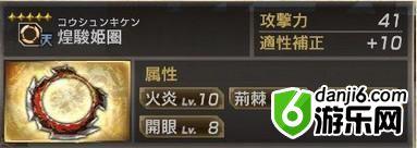 真三国无双7猛将传PC版 全武将5星秘武1入手攻略