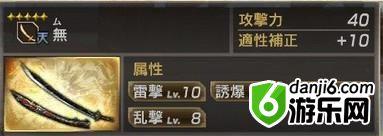 真三国无双7猛将传PC版 全武将5星秘武1入手攻略