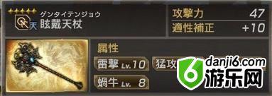 真三国无双7猛将传PC版 全武将5星秘武1入手攻略