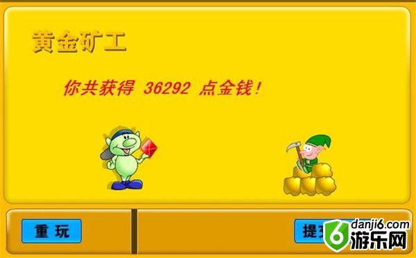 黄金矿工单人版