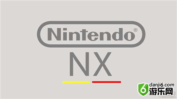 任天堂NX主机“靠谱”爆料：容量6G到8G、采用DDR4内存