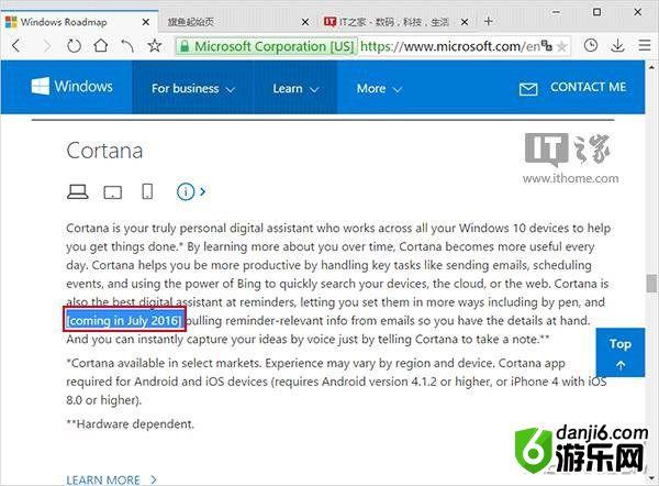 微软确认Windows10一周年更新时间 网友猜测正式版来了