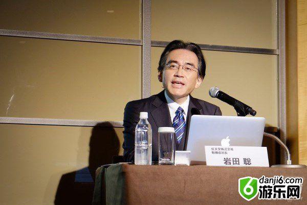 岩田聪：要让任天堂手游为更大多数的消费者所接受