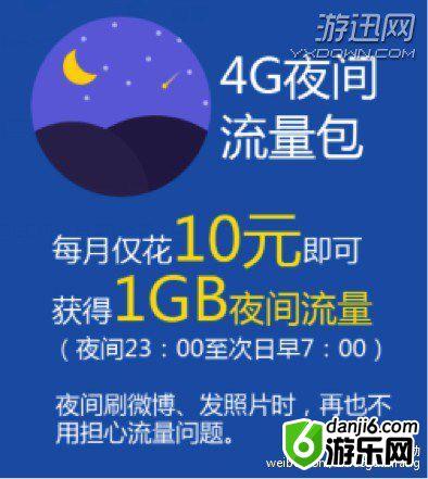 网友吐槽三大运营商降费方案：移不动、联不通、信不过！
