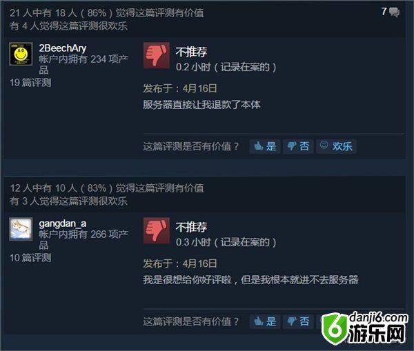 《毁灭战士4》公测Steam差评如潮 没有特色过于类型化