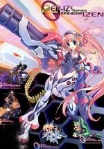 机战少女