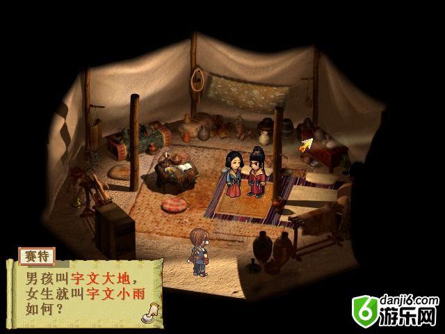 点击查看大图 \