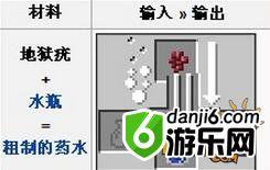 我的世界地狱疣怎么做 地狱疣种植方法