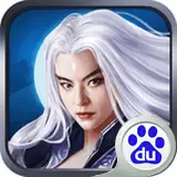 白发魔女传