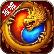 战龙城