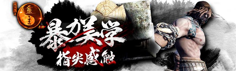 2022最火的画江湖之灵主游戏下载合集