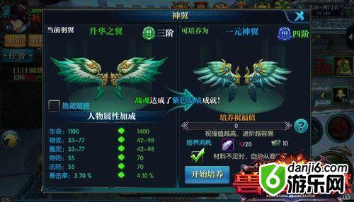 《兽血再燃》空骑出击 全方位制霸领地领空