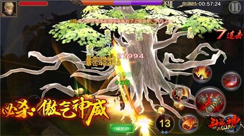 奖励丰厚 《全民斗战神》试炼之地挑战不断